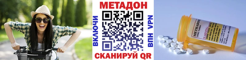 МЕТАДОН белоснежный  как найти закладки  гидра ССЫЛКА  Кашира 