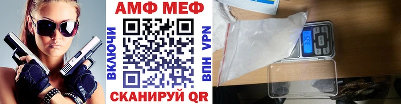 Метамфетамин Methamphetamine Кашира