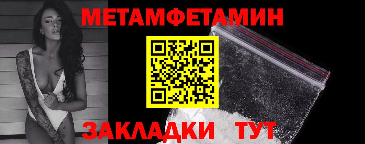 Метамфетамин винт Кашира
