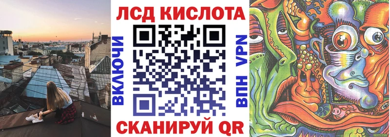 Марки 25I-NBOMe 1,8мг  Кашира 