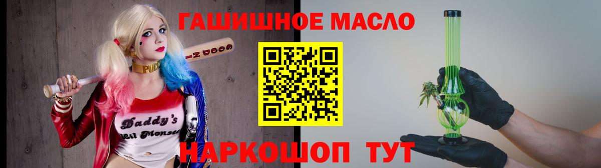 Дистиллят ТГК Wax Кашира