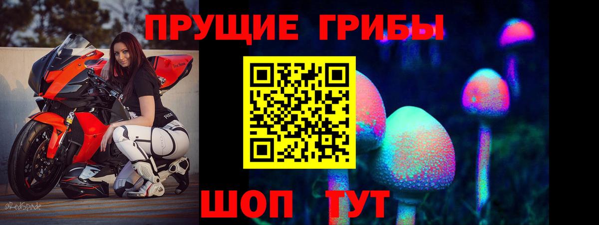 Псилоцибиновые грибы мухоморы  Галлюциногенные грибы мухоморы  Вход с VPN  Кашира 