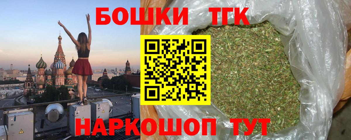 Кашира  Марихуана OG Kush  Бошки марихуана LSD WEED  Вход с VPN  Шишки марихуана Ganja 